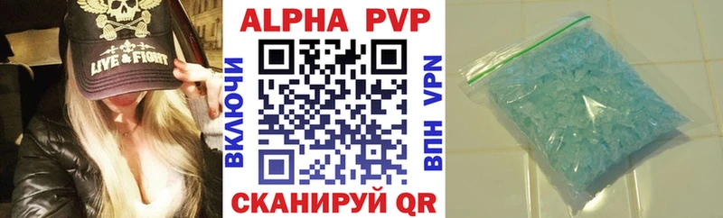 наркотики  маркетплейс какой сайт  Alfa_PVP крисы CK  Батайск 