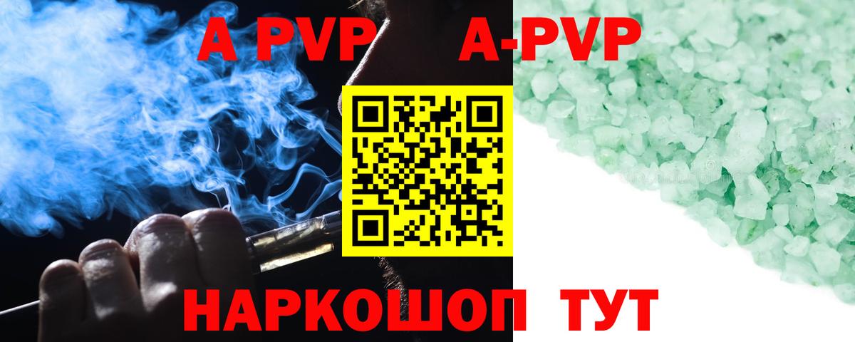 Alfa_PVP СК  Alpha PVP СК КРИС  Батайск  Альфа ПВП  Вход с VPN 