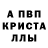 Alpha-PVP СК КРИС ZaRiSoBki 2018