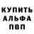 APVP Соль CapnBeenieWeenie