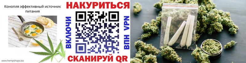Cannafood марихуана  где найти   даркнет как зайти  Батайск 
