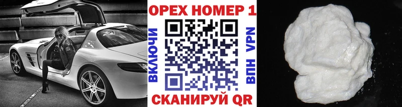 КОКАИН VHQ  магазин продажи   Батайск 