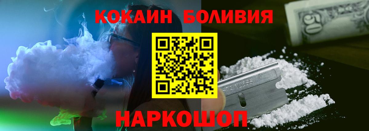 Cocaine 98% Батайск