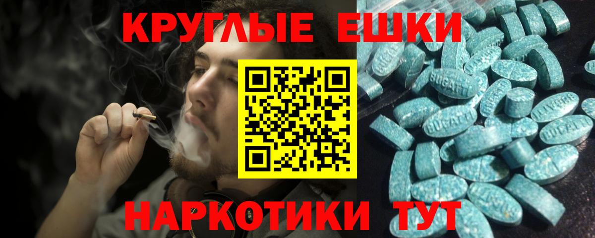 ЭКСТАЗИ  Вход с VPN  ЭКСТАЗИ 280 MDMA  Батайск  Ecstasy VHQ 