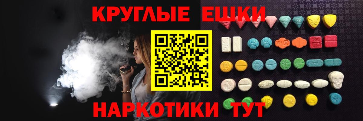 Экстази Дубай Батайск