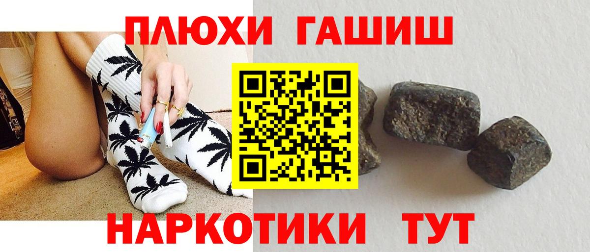 Батайск  A PVP СОЛЬ кристаллы  Марихуана  МЕФ  Меф кристаллы  Гашиш  Вход с VPN  КОКАИН 