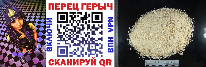 Героин белый  mega зеркало  Батайск 