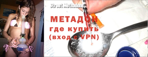 mdma Лагань