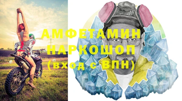 mdma Лагань