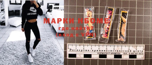 mdma Лагань