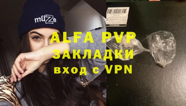 mdma Лагань