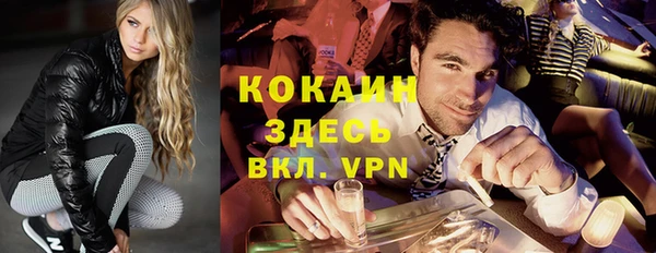 mdma Лагань