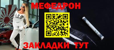 соль курить ск Балаково