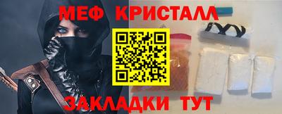 а пвп мука Апшеронск
