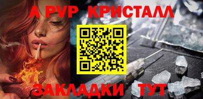 бутик Апрелевка