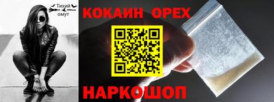 бутик Апрелевка