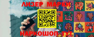 бутик Апрелевка