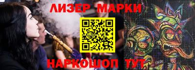 бутик Апрелевка