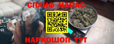 бутик Апрелевка