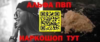 бутик Апрелевка