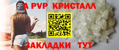 бутик Апрелевка