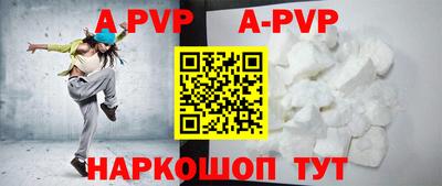 бутик Апрелевка