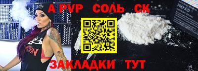 бутик Апрелевка