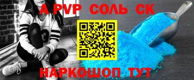 крисы Аргун
