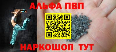 а пвп мука Апшеронск