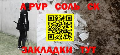 а пвп мука Апшеронск