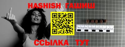 крисы Аргун