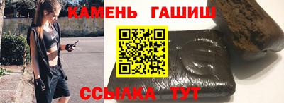 бутик Апрелевка