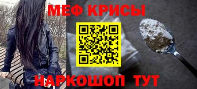 а пвп мука Апшеронск