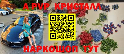 бутик Апрелевка