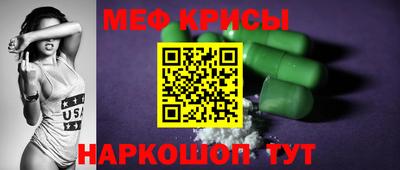 а пвп мука Апшеронск
