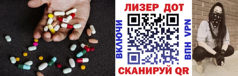 LSD-25 экстази ecstasy  гидра ссылки  Батайск 