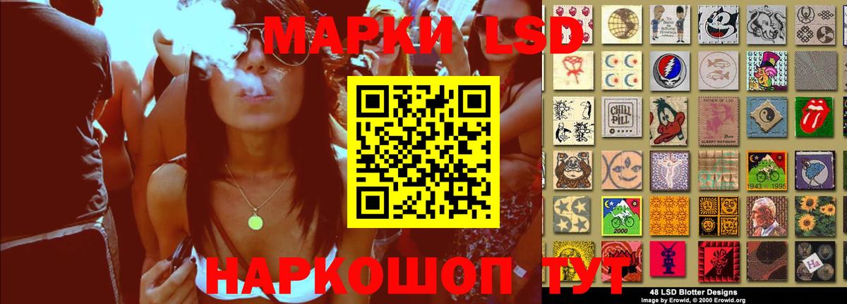 ЛСД экстази кислота  Вход с VPN  ЛСД экстази ecstasy  Батайск 