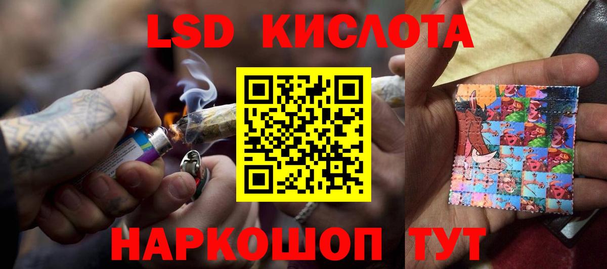 Лсд 25 экстази ecstasy Батайск