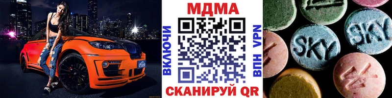 МДМА VHQ  Батайск 