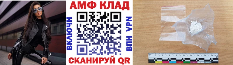 blacksprut ONION  где купить наркоту  Батайск  Первитин мет 