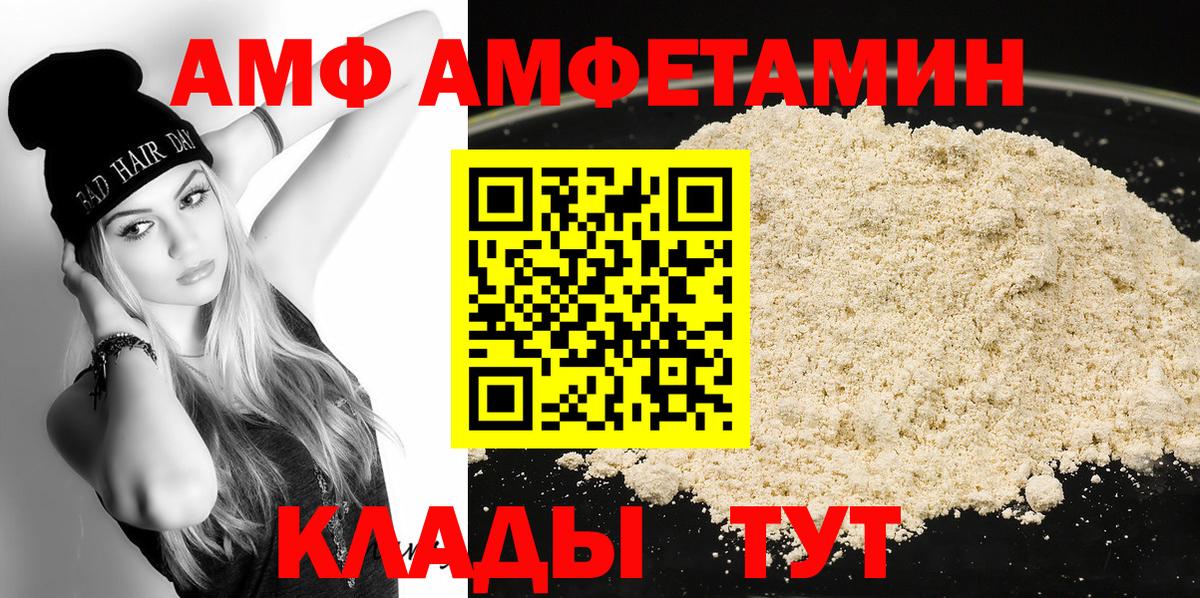 МЕТАМФЕТАМИН Methamphetamine Батайск