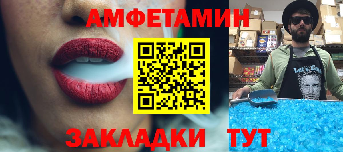 Метамфетамин пудра  Вход с VPN  Батайск  Метамфетамин пудра 