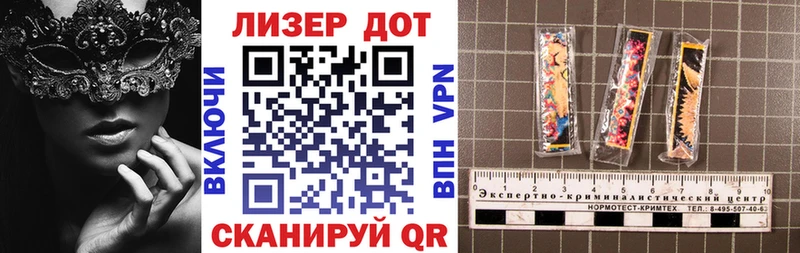 Марки NBOMe 1,8мг Батайск