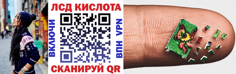 хочу наркоту  Батайск  ОМГ ОМГ зеркало  Марки 25I-NBOMe 1,8мг 