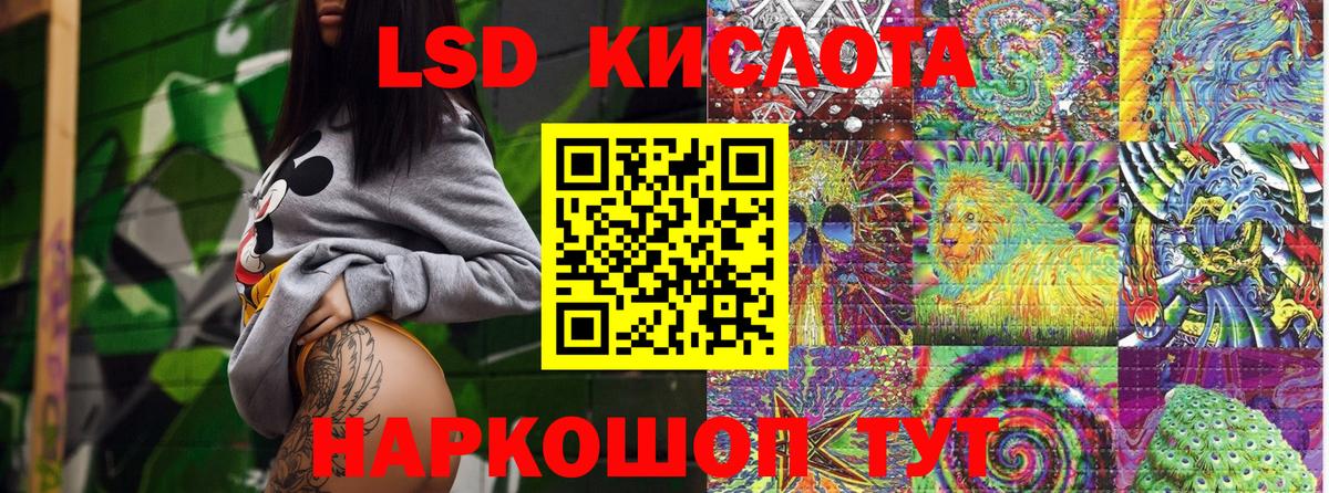 Марки NBOMe 1,8мг  Вход с VPN  Марки NBOMe 1,8мг  Батайск 