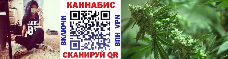 Каннабис OG Kush  хочу наркоту  Батайск 