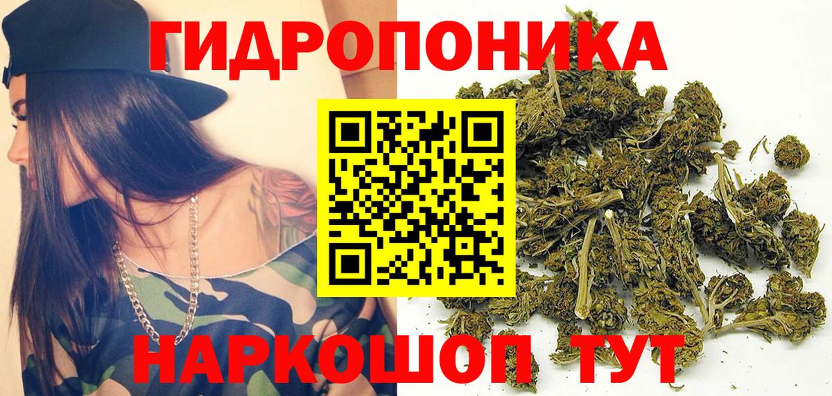 Бошки Шишки White Widow Батайск